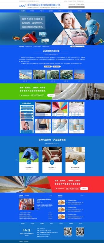 ���á��yۡ�I��    �߶˾W(w��ng)վ���Ʒ���(w��)��ʽ�_�I(y��)