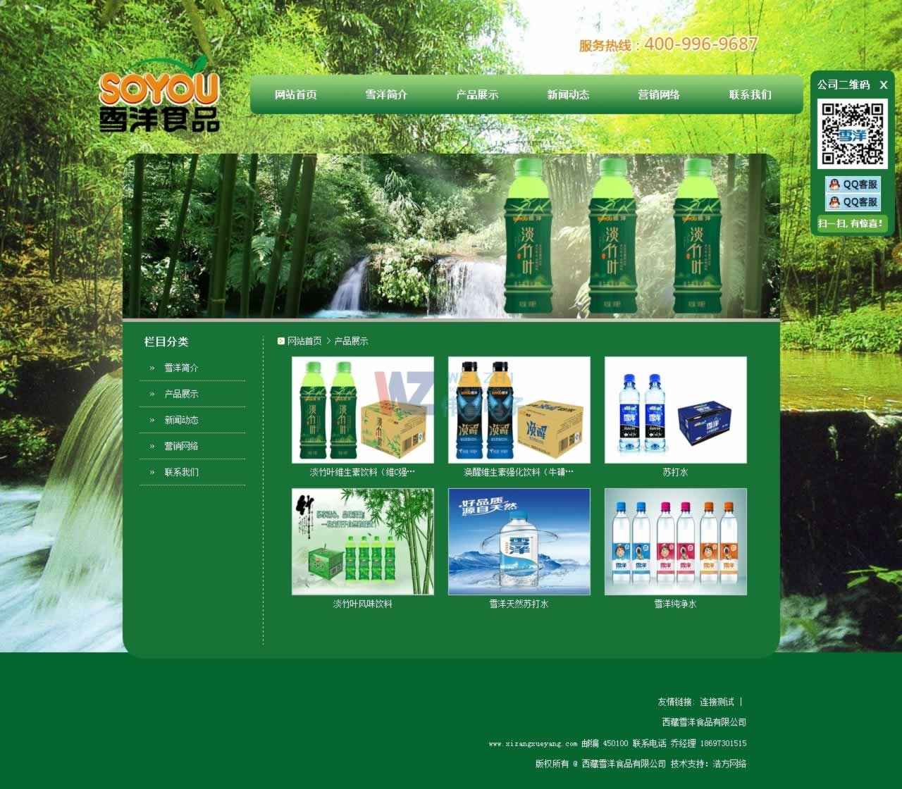 ���L(f��ng)��ϲ����˾�յ���W(xu��)·��^(q��)�hί������վ���Ű���(ji��ng)