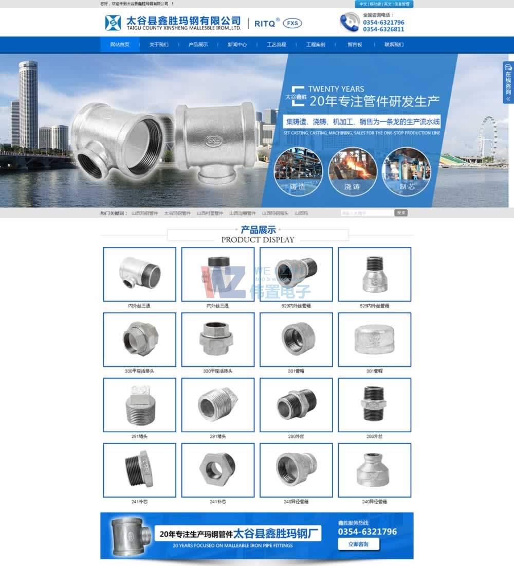 �W(w��ng)վ���O(sh��)�X�����c(di��n)�^���ˣ�����(d��ng)Ȼ֪���W(w��ng)վ����������ʲô��(sh��)��