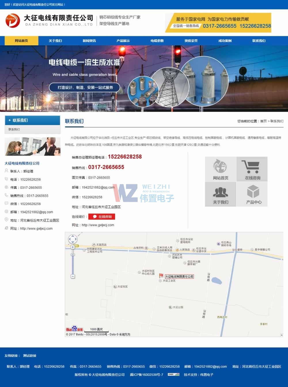 ���н�վͬ�ж��o���ؽ������(l��i)����������һ���l(f��)��