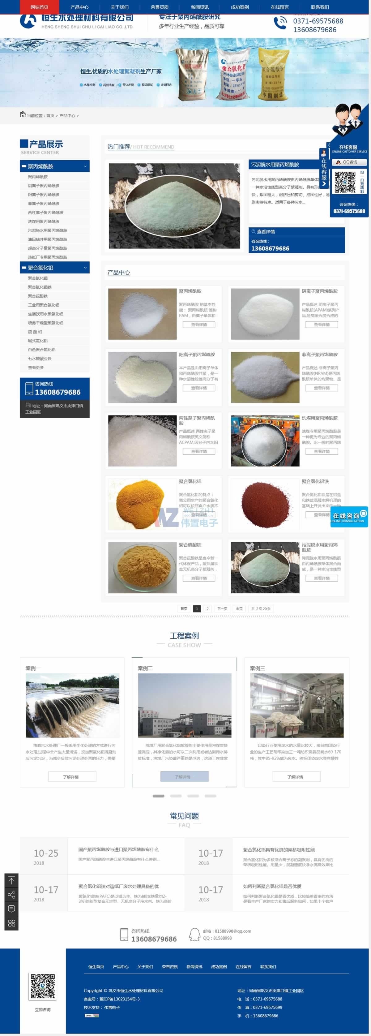 ��������{��ɫ�����;W(w��ng)վ���O(sh��)Ч��