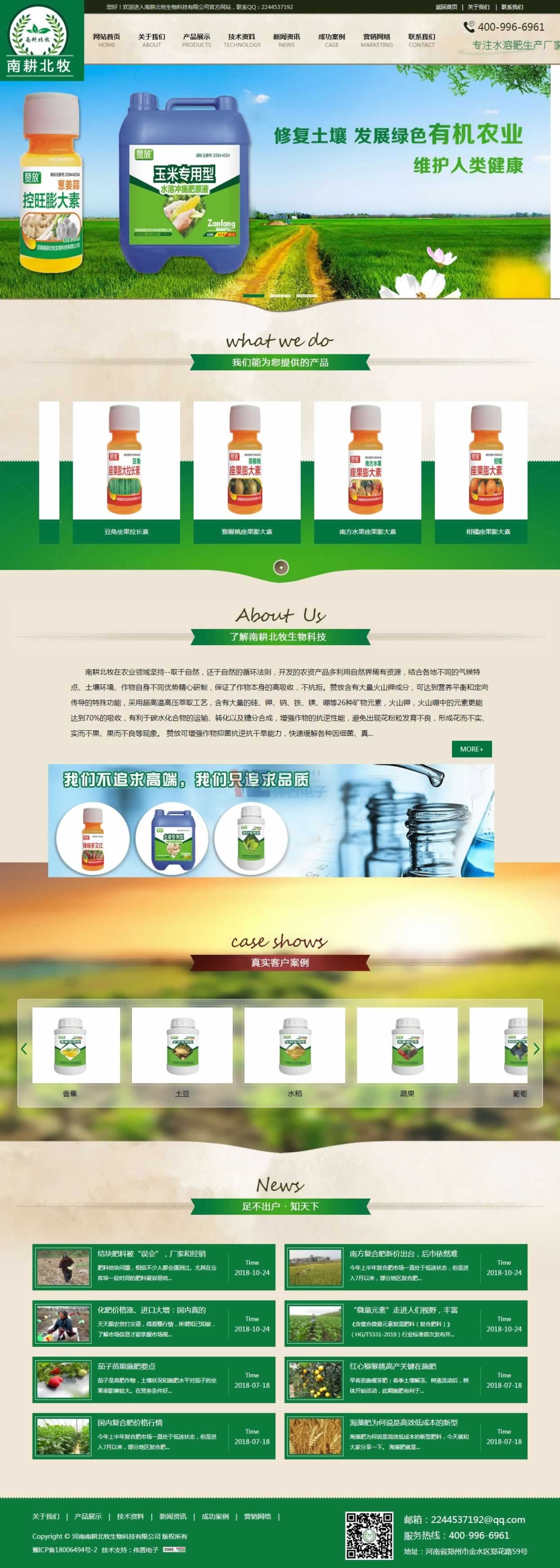 �ϸ������W(w��ng)վ���O(sh��)Ч��