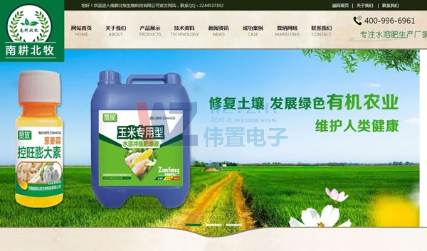 �����ϸ���������Ƽ����޹�˾