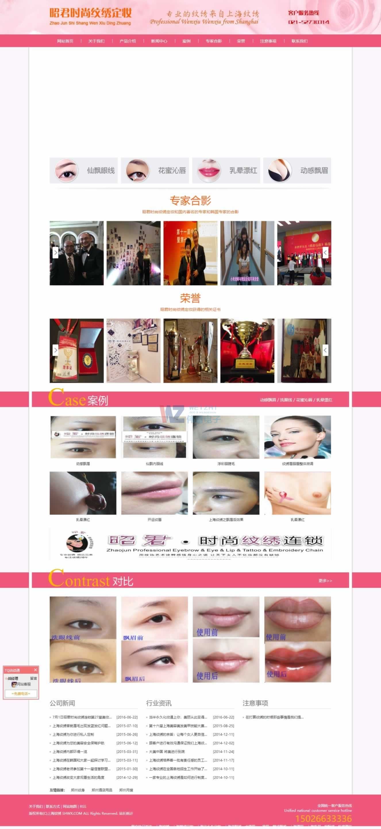 �Ϻ��Ѿ��r�оS�o(h��)�;W(w��ng)վ���O(sh��)