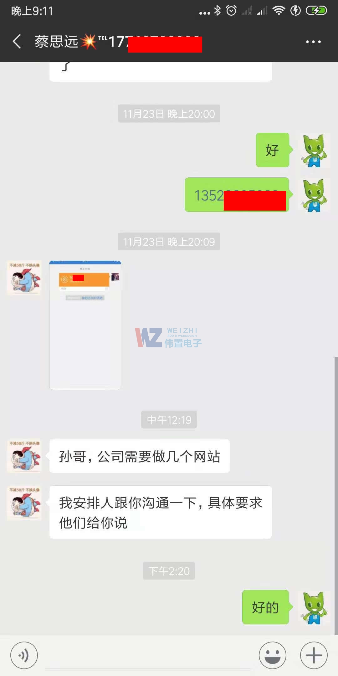 �ٴκ����µľW(w��ng)վ���O(sh��)�Ŀ