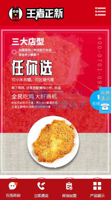 iphone8�֙C(j��)���(y��)�W(w��ng)վ���O(sh��)Ч���D