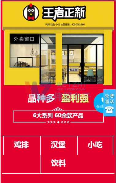 iphone8�֙C(j��)���(y��)�����W(w��ng)վ���O(sh��)Ч���D