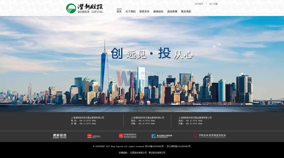 �������T�W(w��ng)վ���O(sh��)�r��