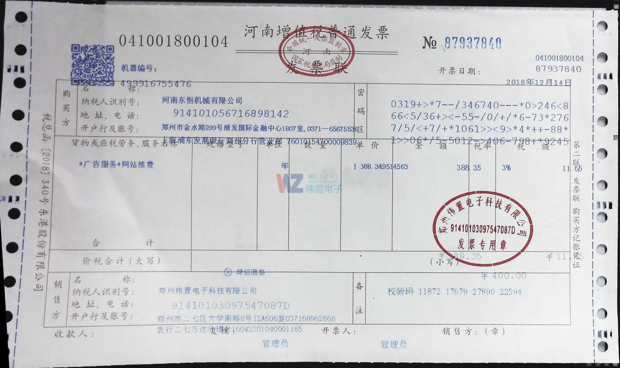 ���ϖ|��C(j��)е���޹�˾f�W(w��ng)վ���O(sh��)�l(f��)Ʊ��Ϣ