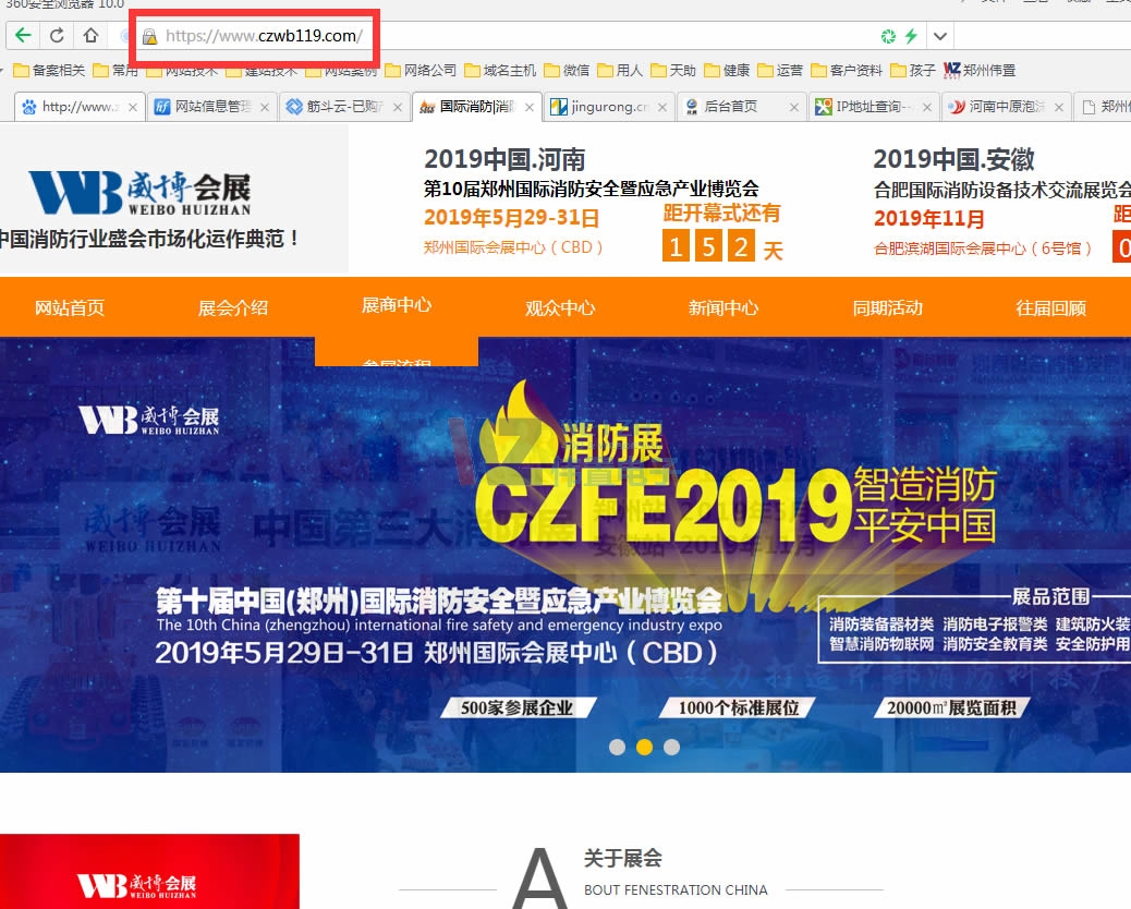 ������(hu��)չ�W(w��ng)��(sh��)�F(xi��n)https��ȫ�L��