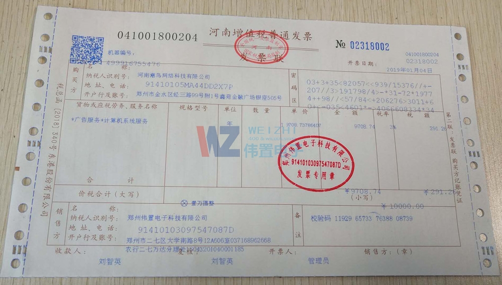 ���B�W(w��ng)�j�ƏV����֮hs�W(w��ng)վ���O