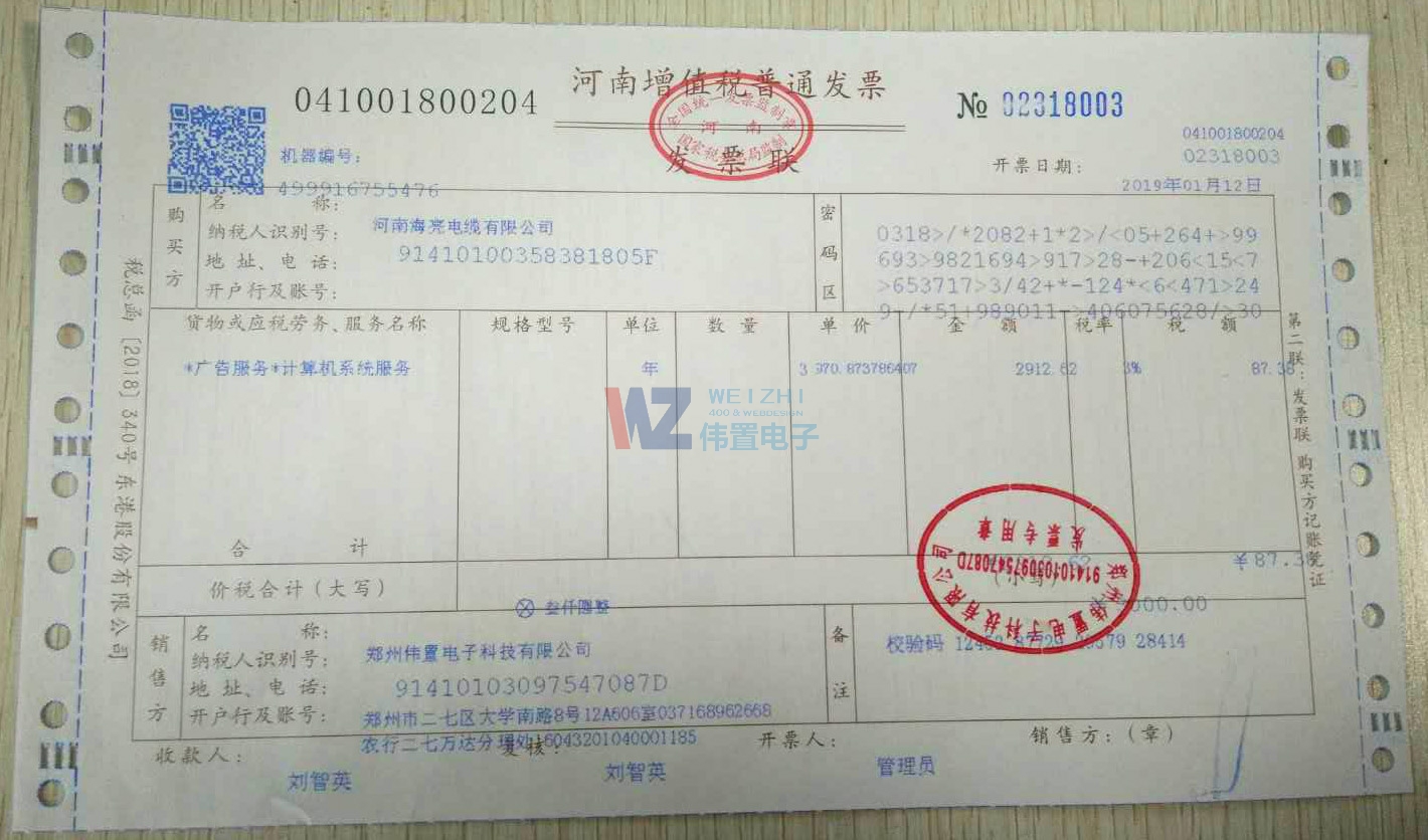 �W(w��ng)վ�ƏV����(w��)���P(gu��n)�m(x��)�M