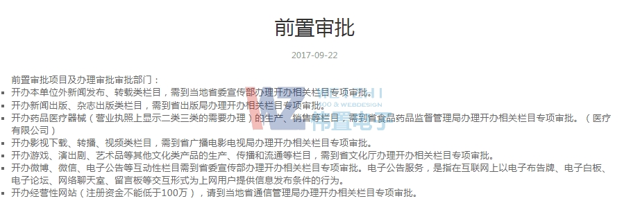 ����ʲô�ИI(y��)��Ҫ�W(w��ng)վ�䰸