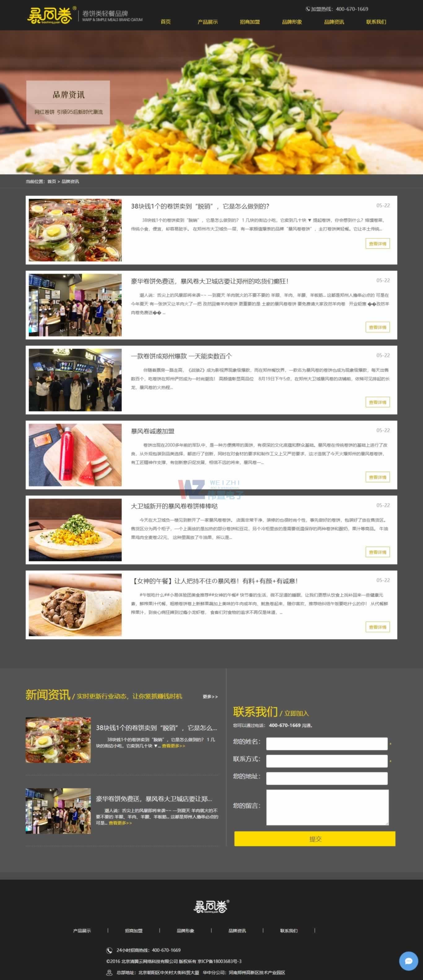 ���L(f��ng)������������I(y��)�ӑB(t��i)