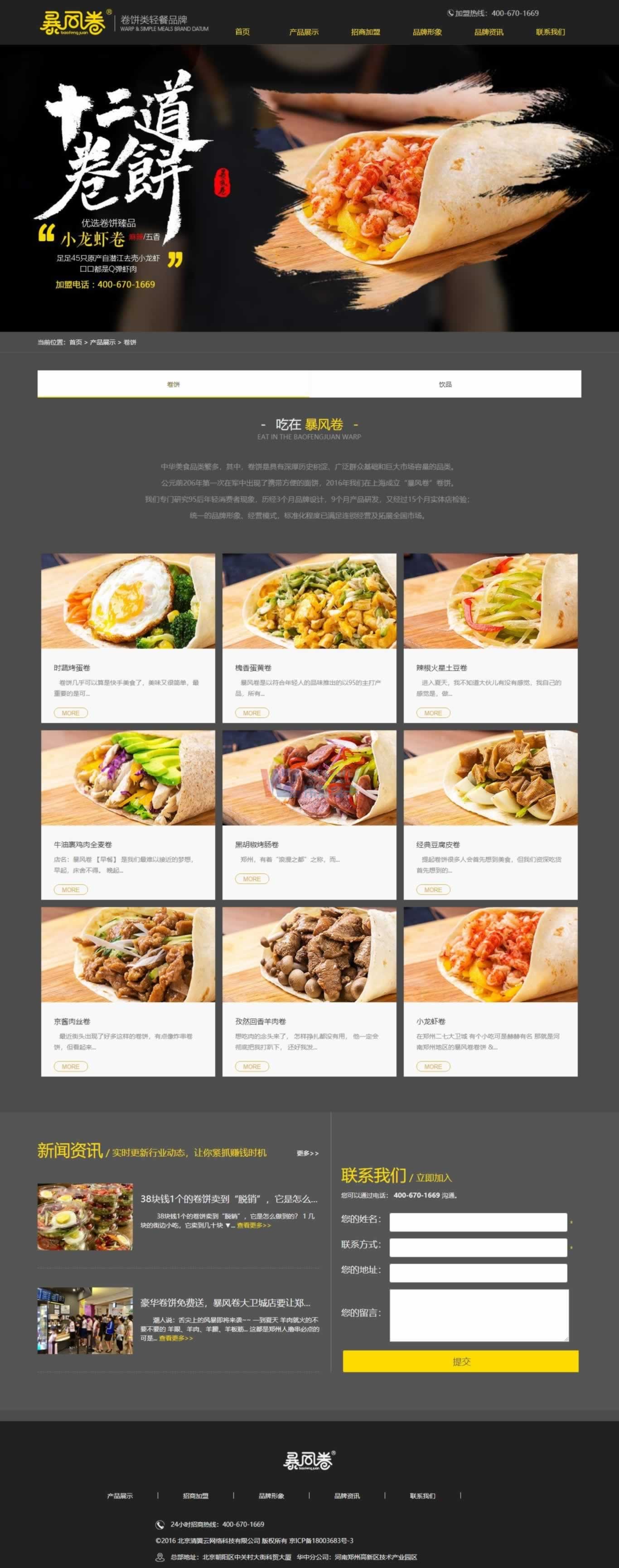 �����p�ͼ���Ʒ��