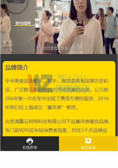 �����֙C�W(w��ng)վ���O(sh��)��ʽ3