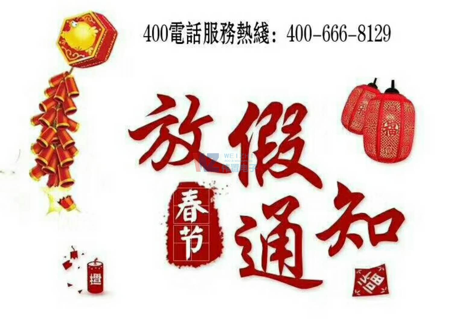 �������2019�괺��(ji��)�ż�֪ͨ