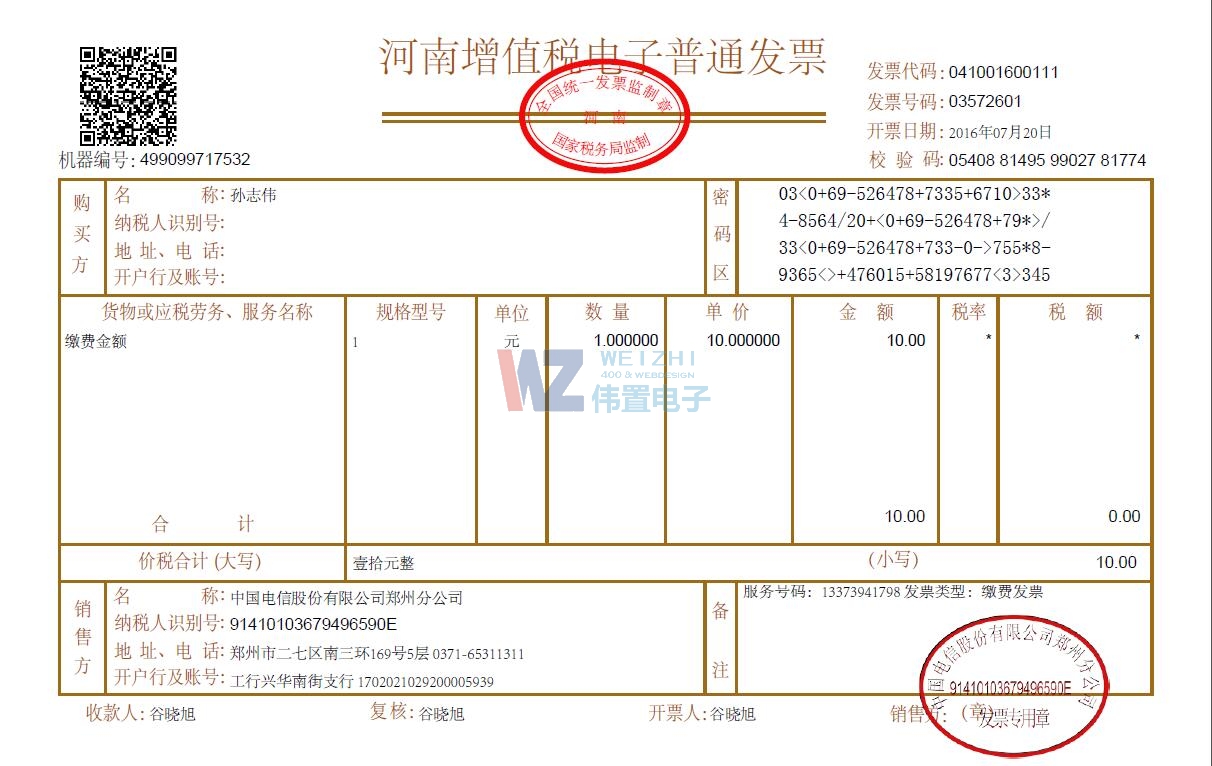 �w�R���_���W(w��ng)վ�ɹ��m(x��)�M