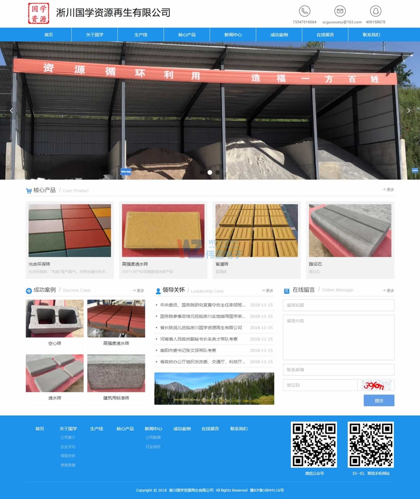 ������(gu��)�W(xu��)�YԴ�����W(w��ng)վ���O(sh��)���Ч��