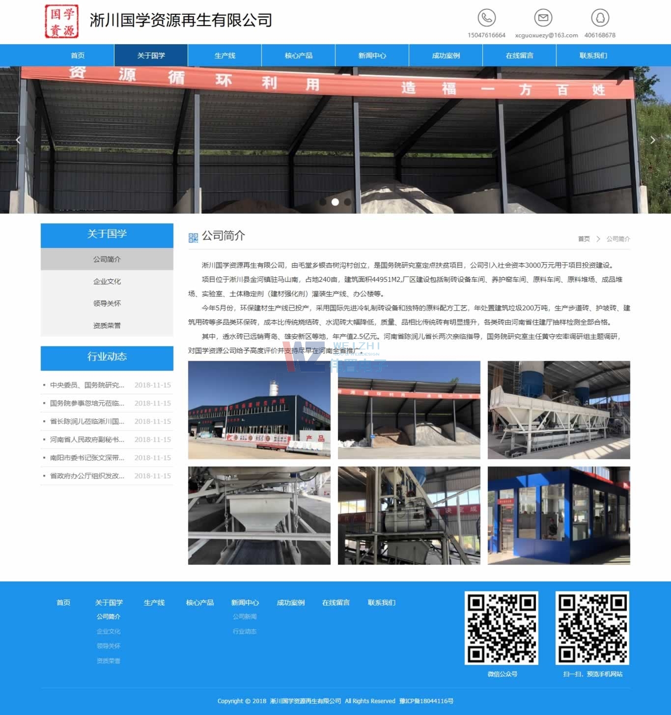 ������(gu��)�W(xu��)�YԴ��˾��(ji��n)��퓾W(w��ng)վ���O(sh��)Ч��