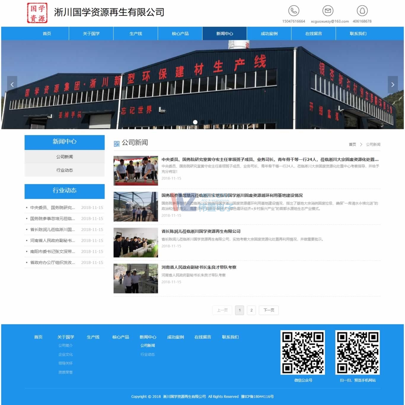 ������(gu��)�W(xu��)�YԴ������퓾W(w��ng)վ���O(sh��)Ч��