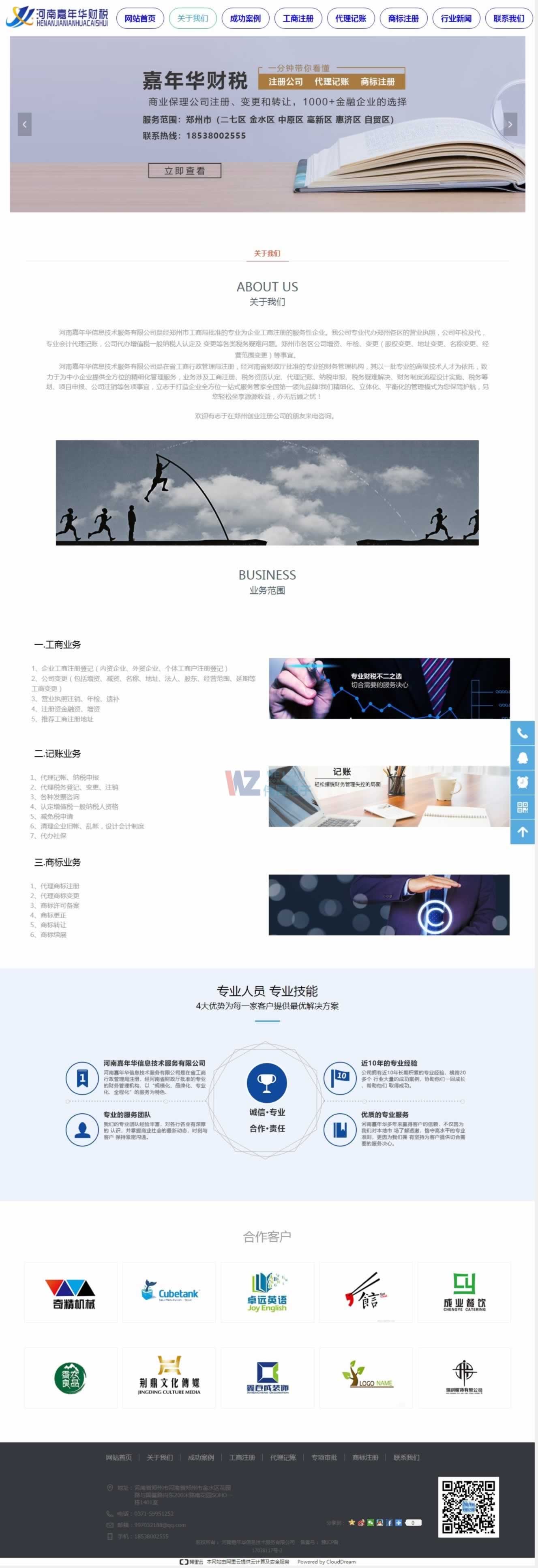 �����Aؔ���P���҂�퓾W(w��ng)վ���OЧ��