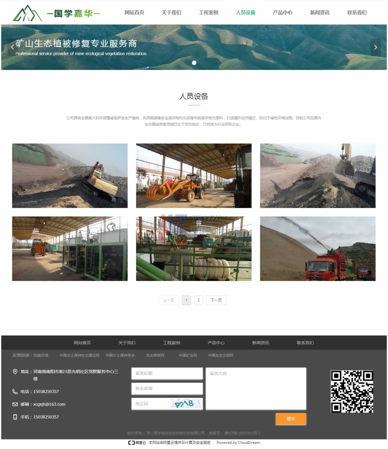 �������W(xu��)ĳ�A߅���ޏ�(f��)�W(w��ng)վ���O(sh��)Ч��