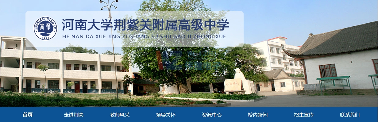 �����W(xu��)У�W(w��ng)վ�����r(ji��)���Ƕ����X