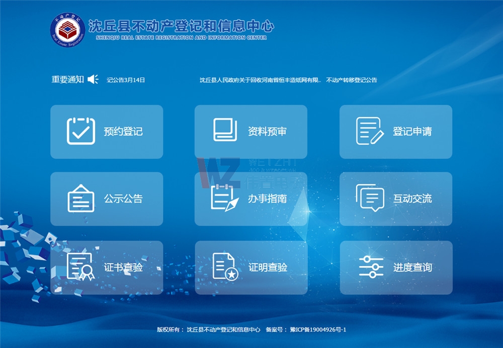 ĳ��h����(d��ng)�a(ch��n)���İ����ƹپW(w��ng)�����Ͼ���