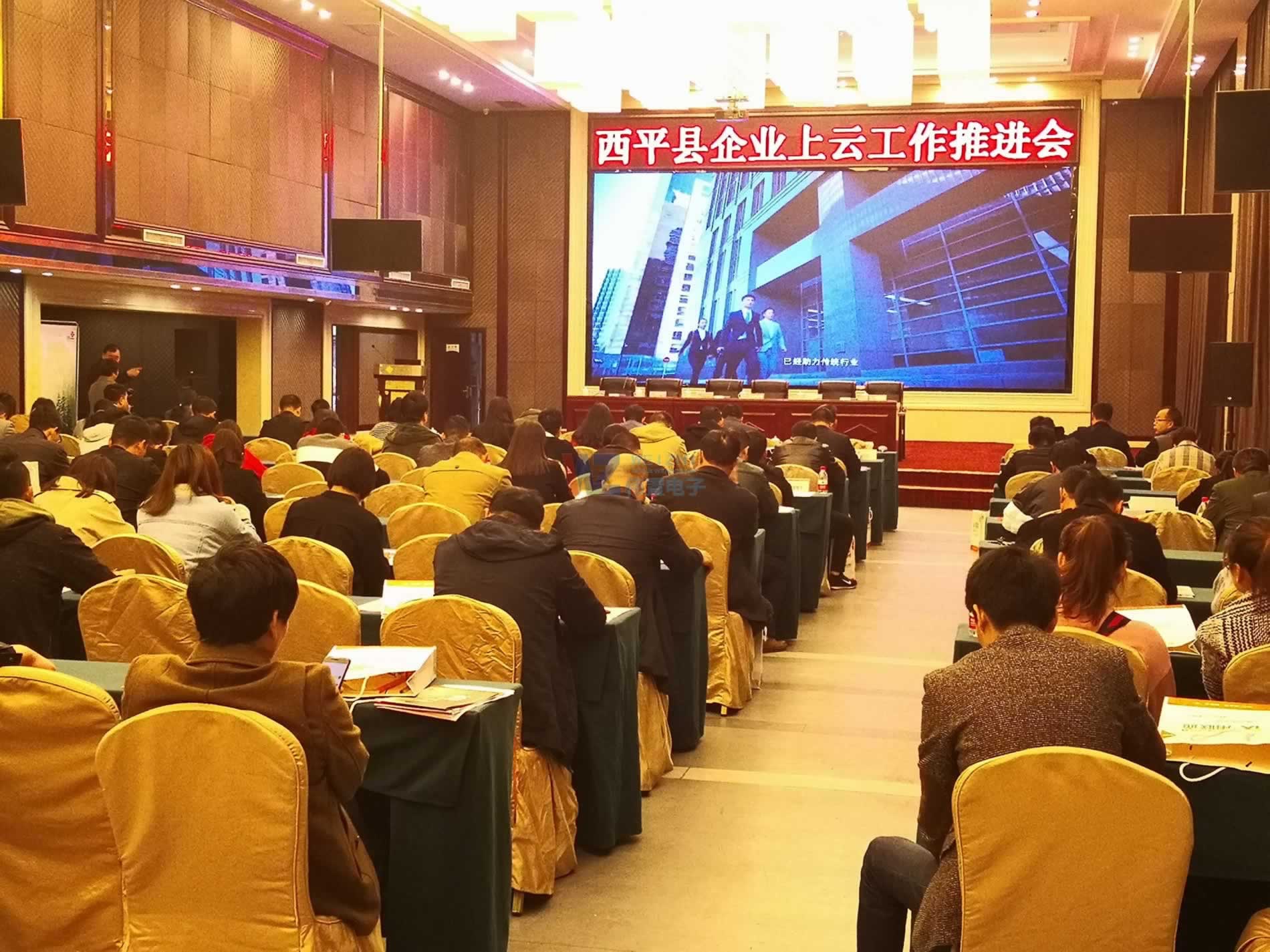 ��ƽ�h��I(y��)���ƹ������M��1