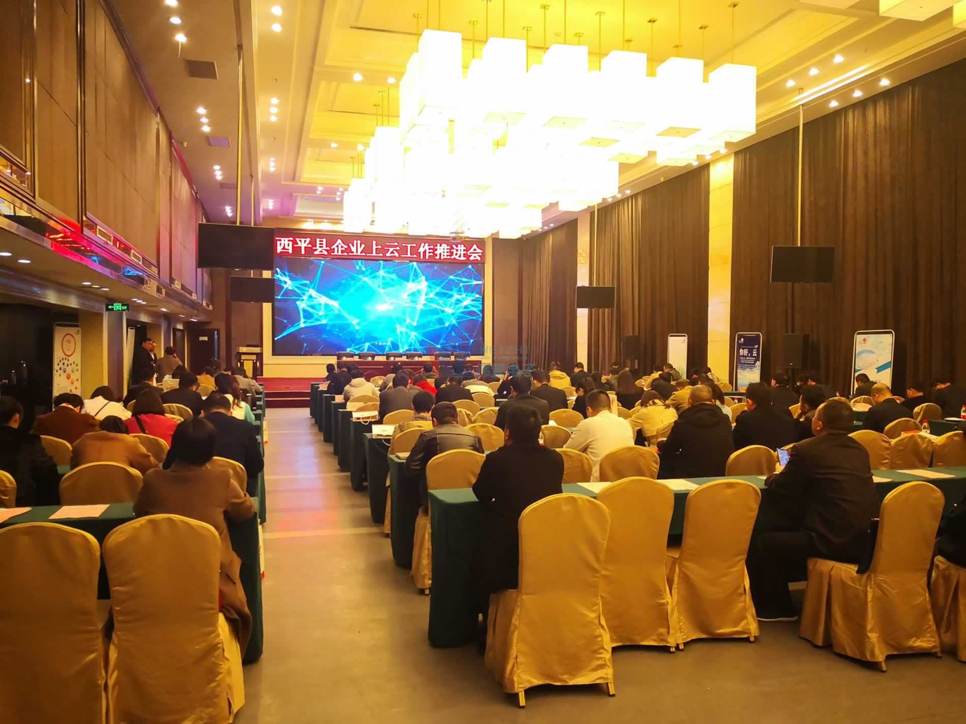 ��ƽ�h��I(y��)���ƹ������M��2