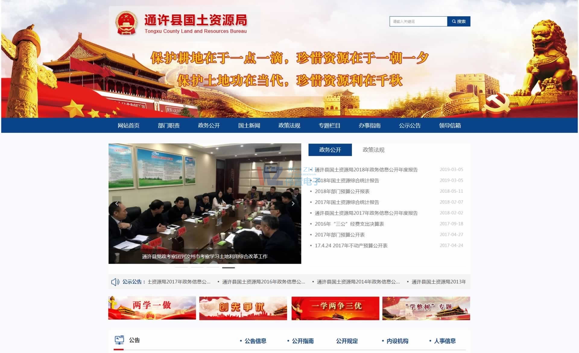 ͨĳ�h��(gu��)���YԴ������