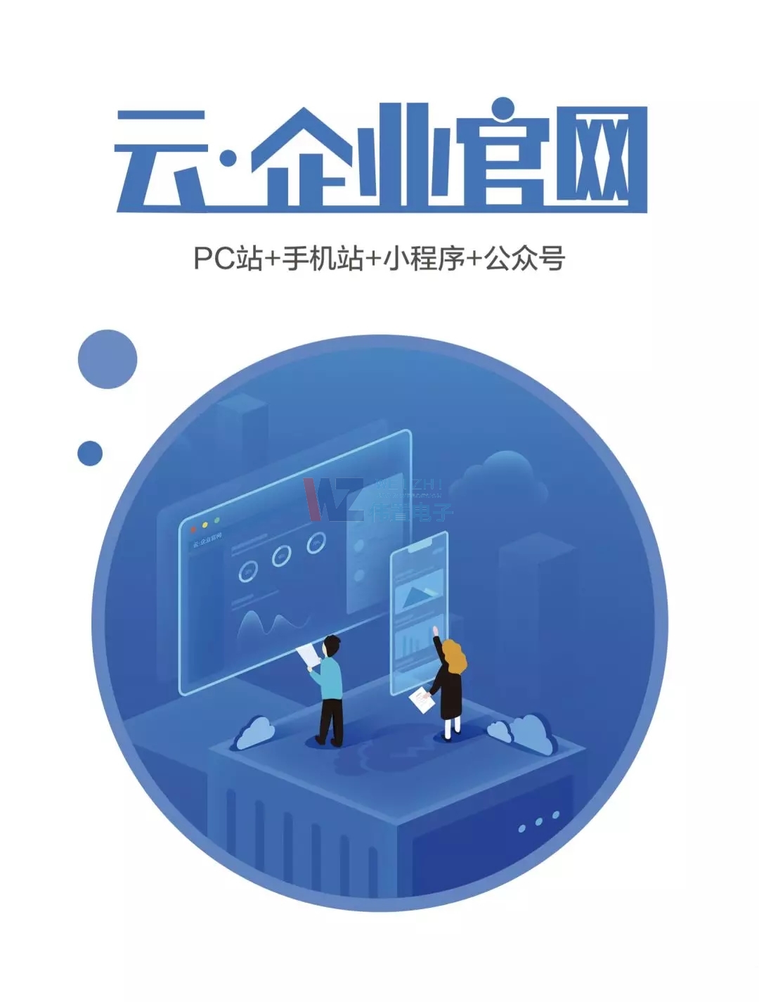 ����I(y��)�پW(w��ng)��ʽ