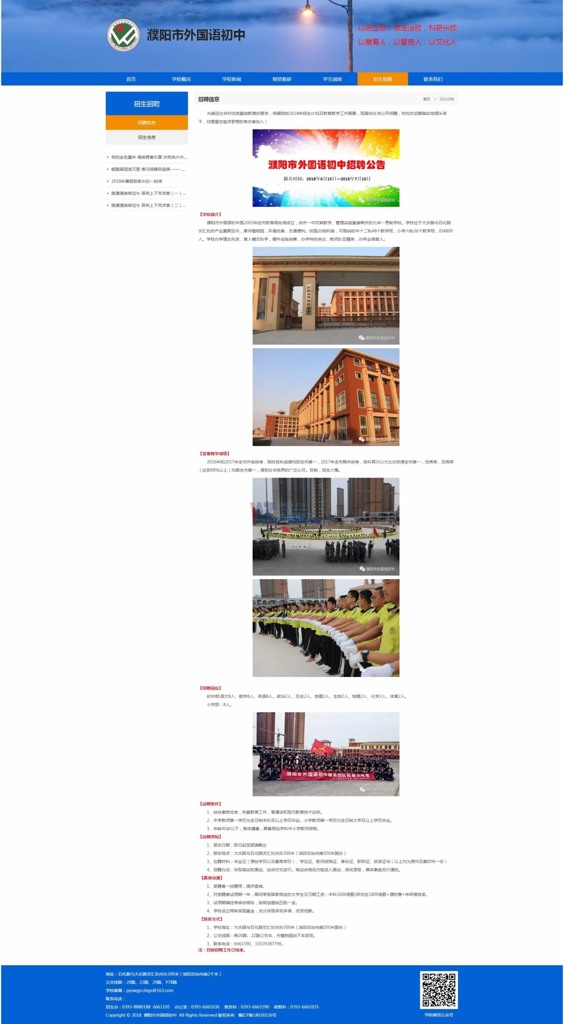 ��������Z���в���Ƹ��Ϣ�Ч��