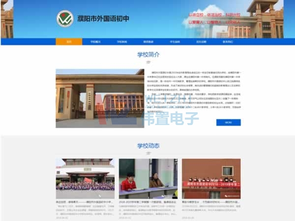 ��������Z�ЌW(xu��)�W(w��ng)վ���O(sh��)