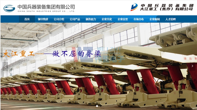 ���ع������������޹�˾