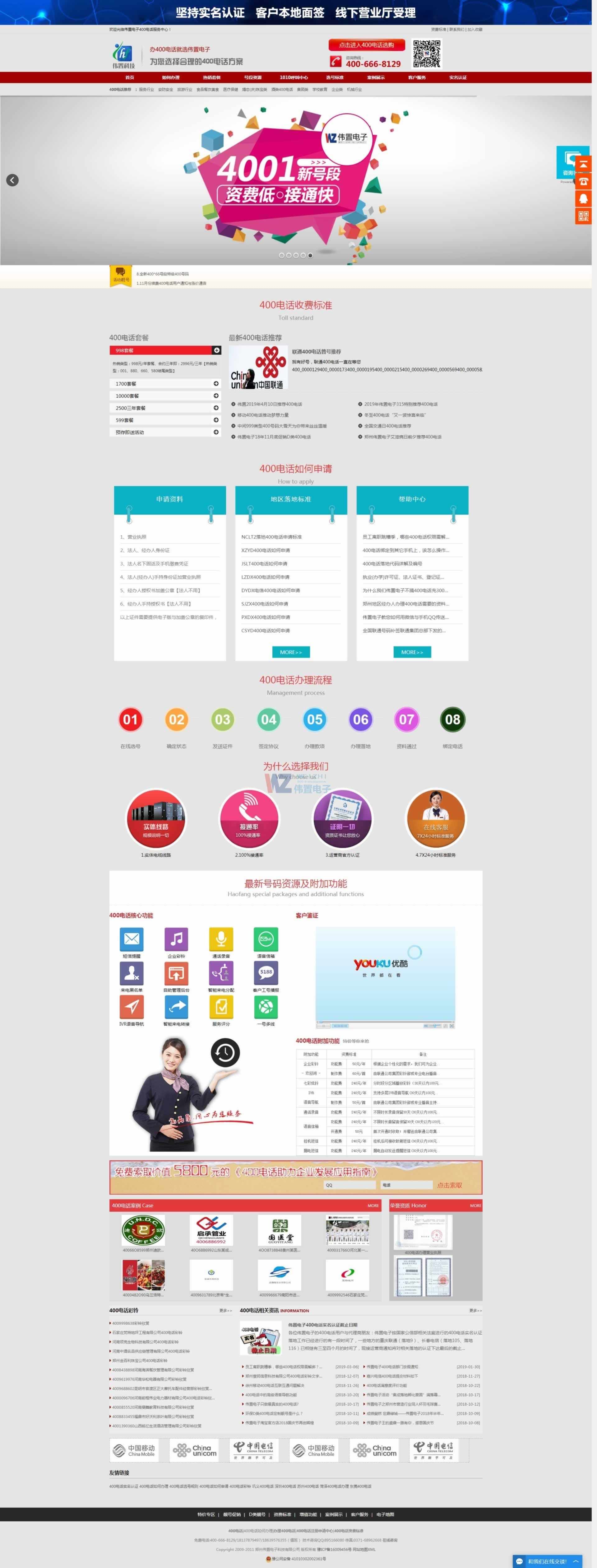 �������400�W(w��ng)վ���O(sh��)���F(xi��n)https���g(sh��)ͻ��