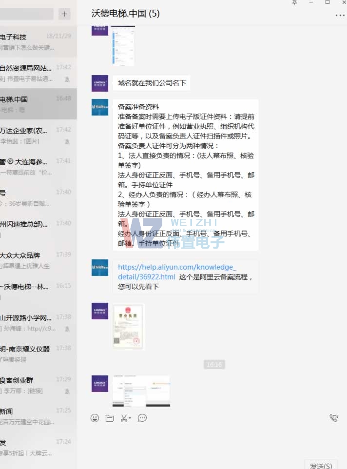 �ֵ���ݾWվ�䰸����