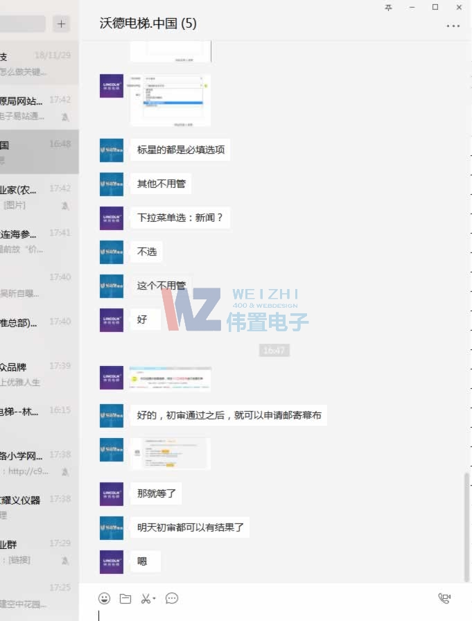 �Wվ�䰸���T�e�O�c�͑���ͨ�Wվ�䰸����