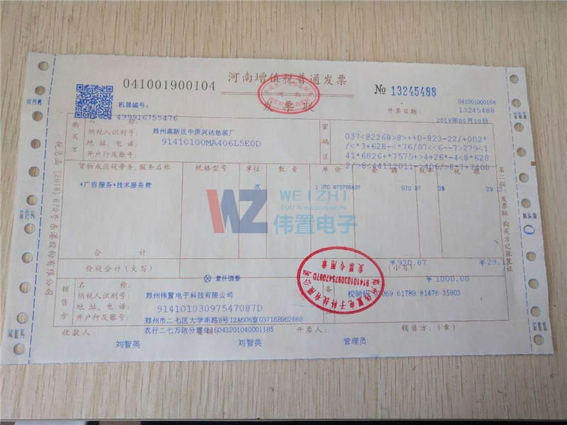 ���ݸ��^(q��)��ԭ�d�_���b�S