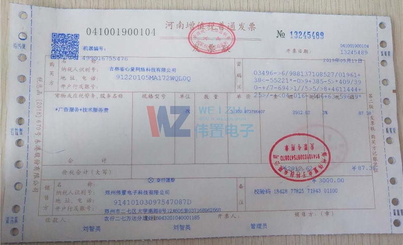 ����ʡ�Đ۾W(w��ng)�j(lu��)�Ƽ����޹�˾