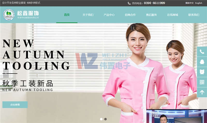 헳������η��b���޹�˾