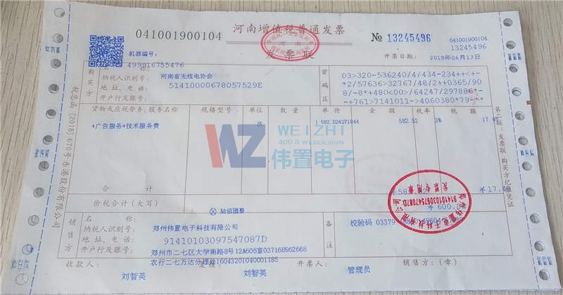 ����ʡ�o��늅f(xi��)��(hu��)�l(f��)Ʊ��Ϣ