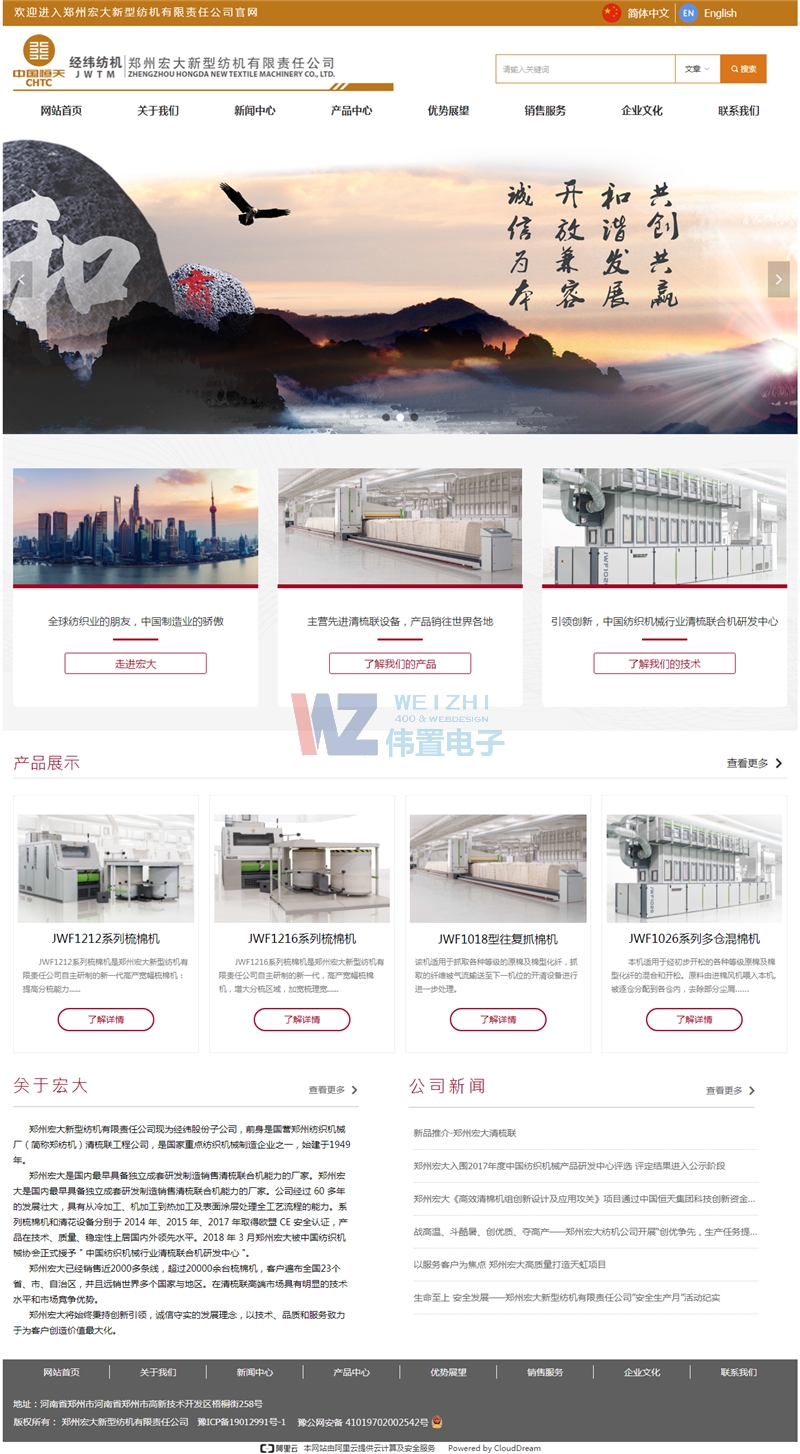 ����ĳ�����ͼ��C(j��)�W(w��ng)վ����Ч���D