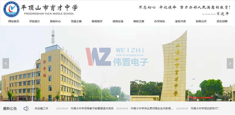 ����ƽ�ɽ����ĳ�ЌW(xu��)