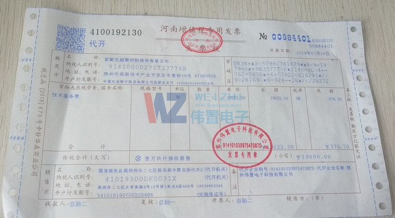 ���Ϳ˳�Ӳ���Ϲɷ����޹�˾