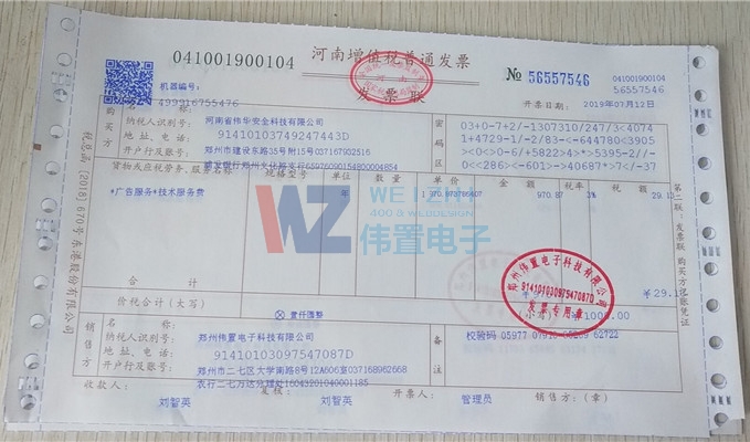 ����ʡ���A��ȫ���g(sh��)���޹�˾