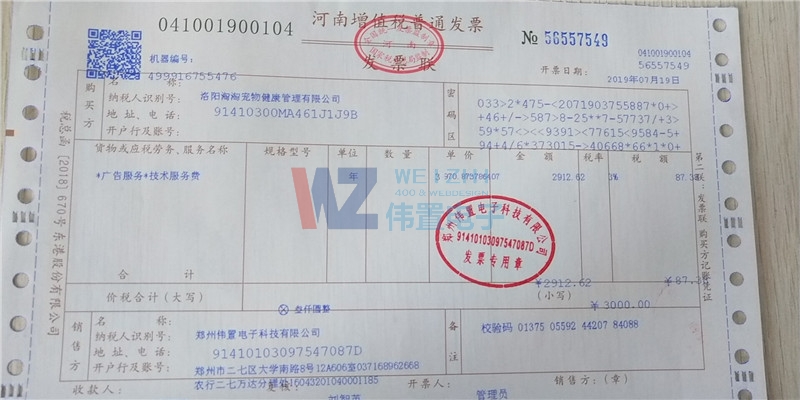 ���(y��ng)���Ԍ��｡���������޹�˾