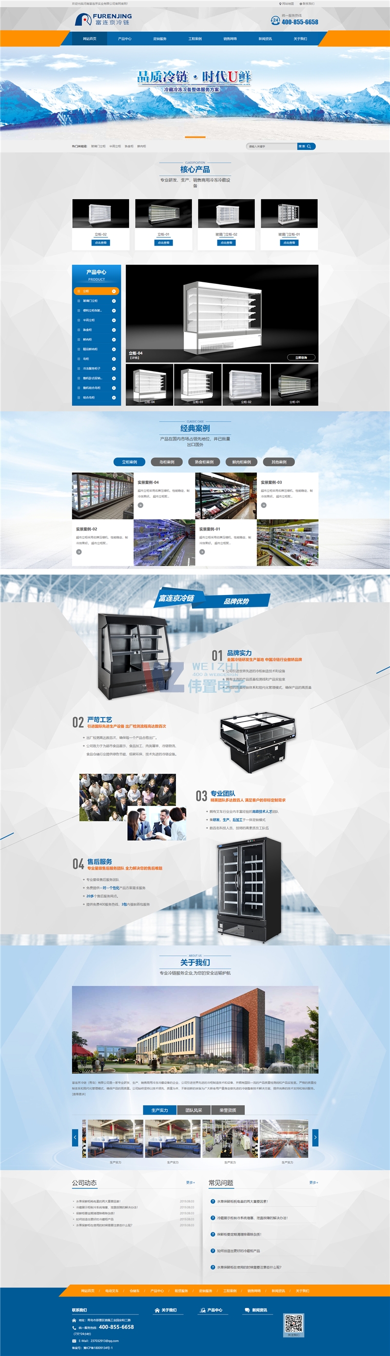 ���B����朾Wվ��퓽��OЧ���D