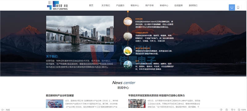 ����ĳ�������Ͳ������޹�˾